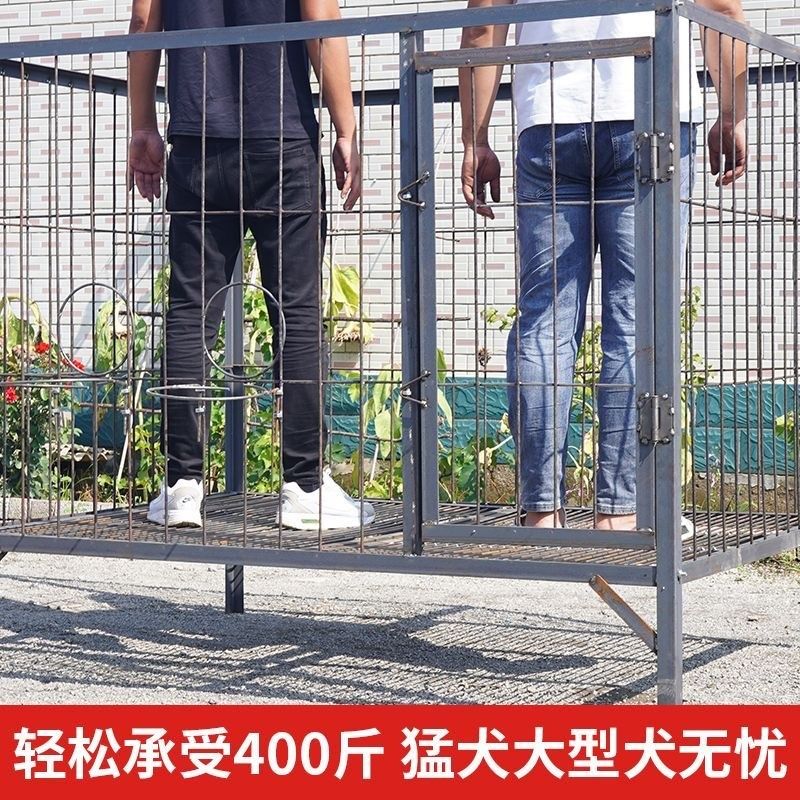 狗笼子大型犬中型犬室外实心角铁焊接钢筋狗笼养狗场专用大狗笼,标准件/零部件/工业耗材,输送带/传送带,淘宝优惠券,粉丝福利购,淘宝优惠卷