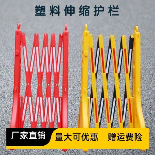 可 折叠式道路施工隔离护栏 临时可移动防护围挡塑料伸缩围栏