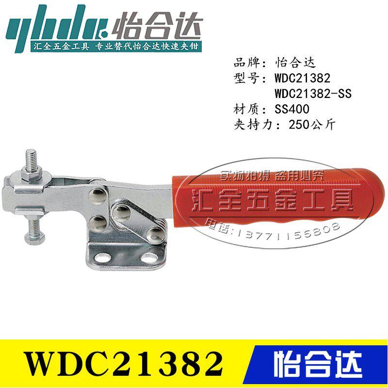 同款替代水平压紧式不锈钢肘夹 快速夹具夹钳WDC21382/-SS/25382
