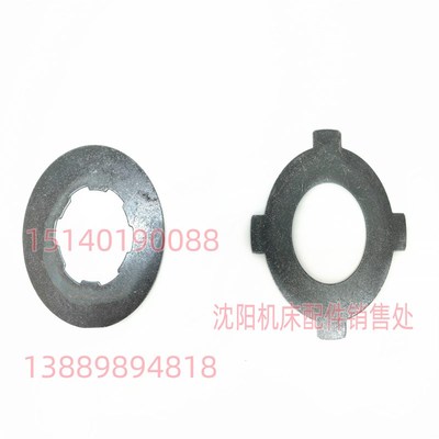 云南大连沈阳机床配件 CD6140A/CD6150A 摩擦片 离合器片 刹车片