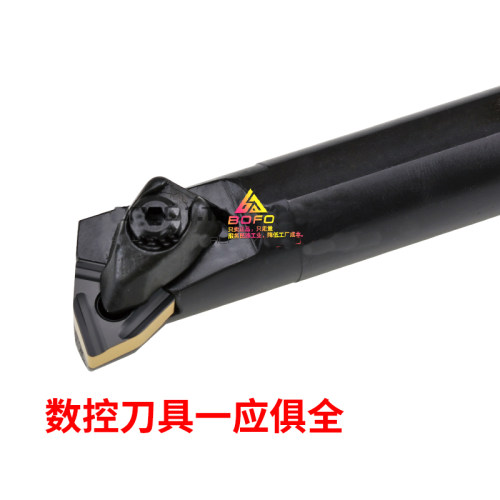 数控镗孔车刀内孔刀杆S20R/S25S/S32T/S40U/S50U-DWLNR08/DWLNL