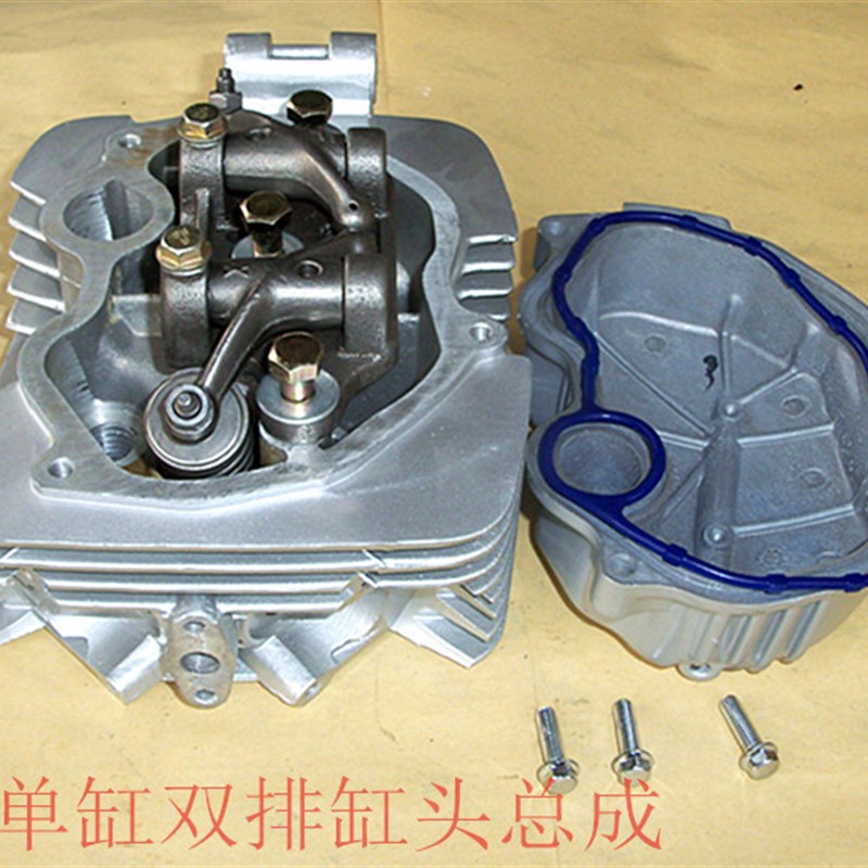 CG150 CG125单缸双排 仿CM150太子欧二国2摩托车改装双排缸头