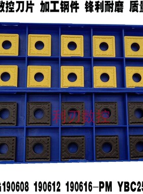 SNMG190608外圆大四方数控车刀片SNMG190612-PM大正方形刀粒刀头