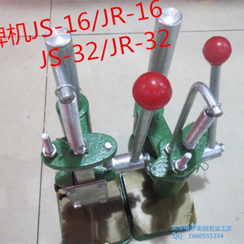 手动碑机 手动压排线插头机 打孔机压冲压机模具冲床JR-16/32,标准件/零部件/工业耗材,输送带/传送带,淘宝优惠券,粉丝福利购,淘宝优惠卷