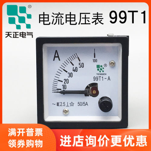TENGEN天正电气 99T1 电流表电压表99T1-A 50/5A30A450V