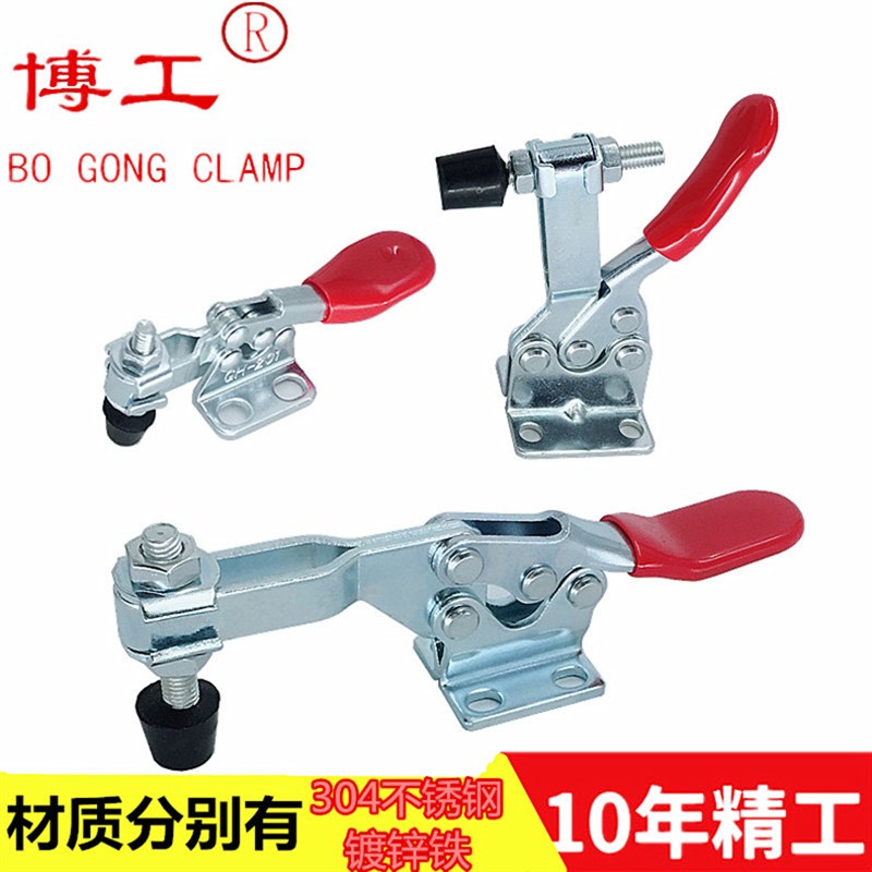 五金快速夹具水平式焊接压紧器MPCSLDGH-201201A201B 225-D不锈钢