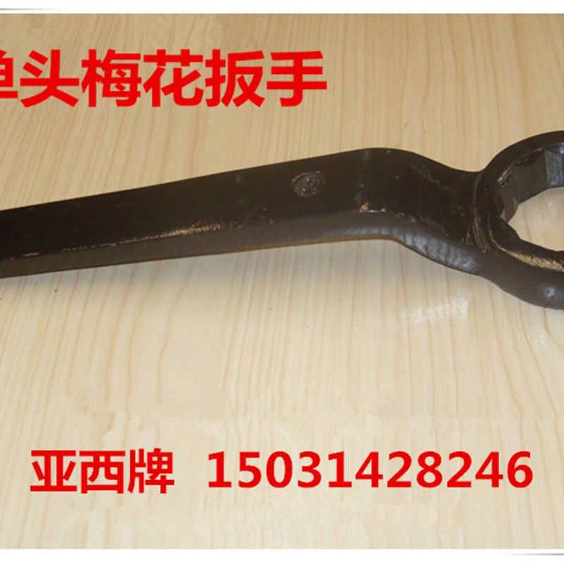 敲击梅花扳手单头梅花扳手打击扳手45号钢制扳手敲击扳子,机械设备,矿山专用设备,淘宝优惠券,粉丝福利购,淘宝优惠卷