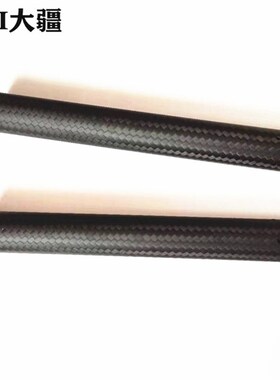 大疆植保无人机配件【T30】脚架碳管000049