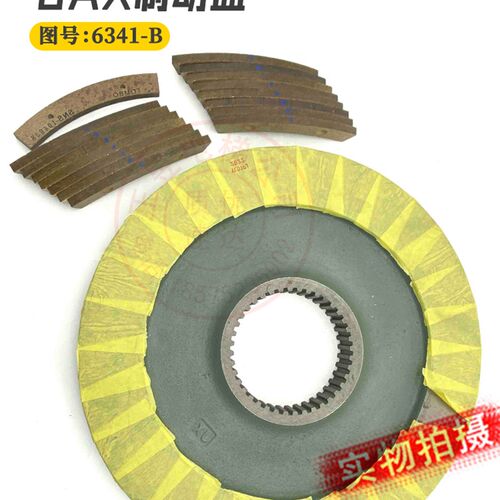 日立UAX无机房电梯制动电枢制动盘制动器刹车片刹车盘电枢6341-B