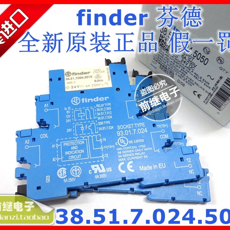全新原装进口finder/芬德 38.51.7.024.5050 24VDC 成套继电器