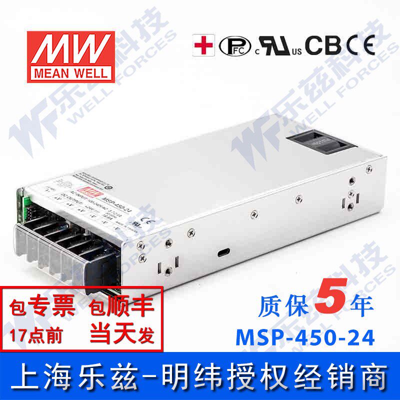 MSP-450-24 明纬450W电源24V18.8A医疗级PFC直流DC开关稳压台湾