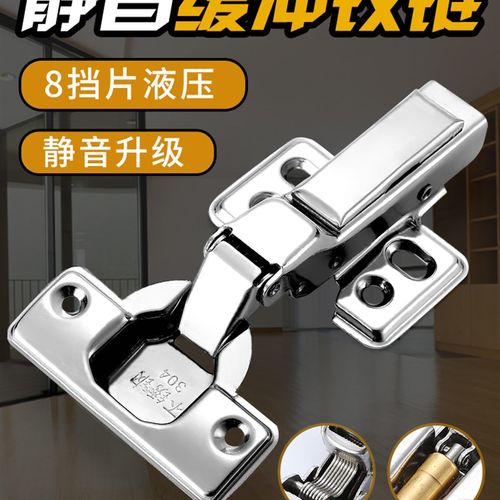 门板弹簧开门配件五金吊柜厨房柜门合页弹簧铰链开关可脱卸衣柜