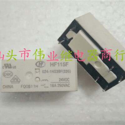 HF115F 024-1HS3(335) 全新散装宏发继电器6脚16A