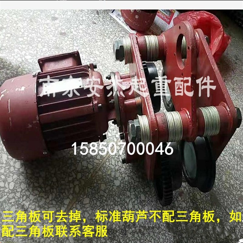 电动葫芦运行跑车总成 0.5T/1吨电葫芦小车 CD/MD型电动葫芦跑车