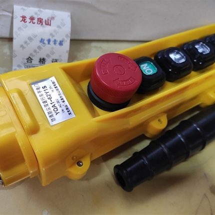 龙光房山YQA1-62Y1S防水防尘吊车手柄起重按钮6键含急停行车开关