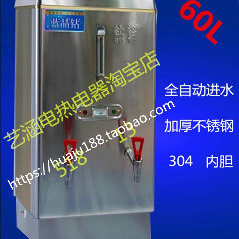 杜裕3KW全自动不锈钢商用电开水器 热水器 30L开水机 ZK-30开水炉