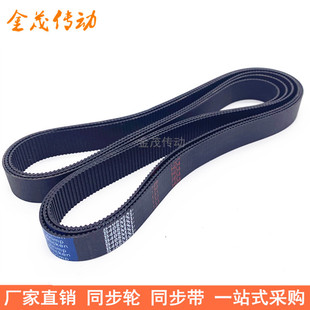 295MXL同步带 276 B249MXLB250MXLB256MXLB265MXLB268MXLB273 275