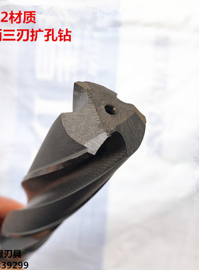 锥柄扩孔钻三刃扩孔钻头7.12.13.15.18.19202225283031.32.33.37