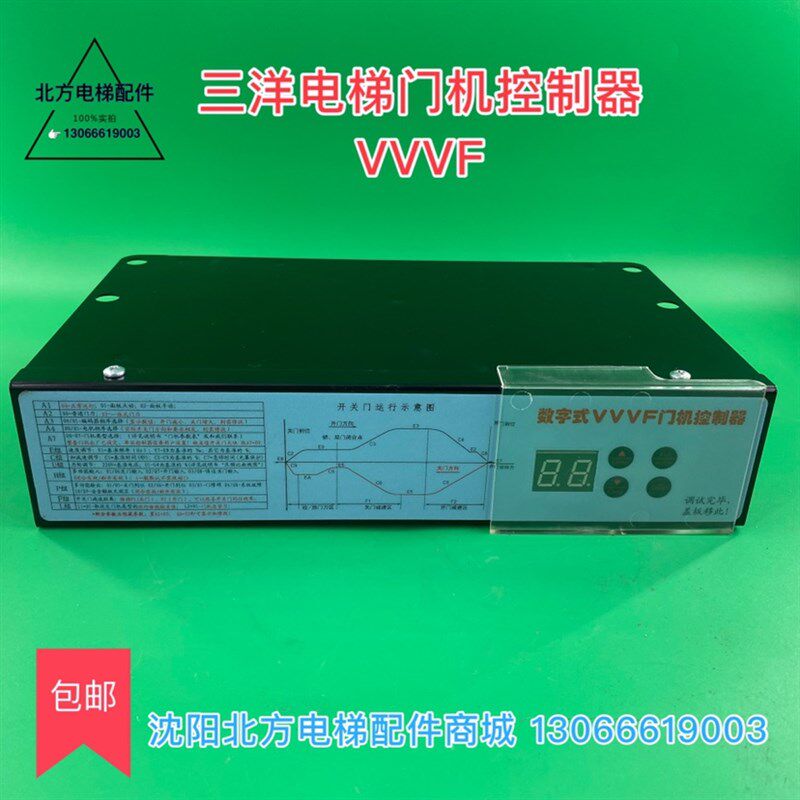 沈阳三洋门机控制器 vvvf 三洋电梯门机控制器