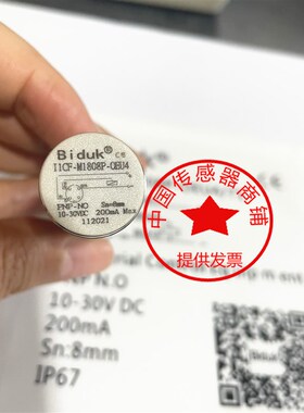 全新现货比得客BiduK接近开关I1CF-M1808P-OEU4 I1CF-M1808P-CEU4