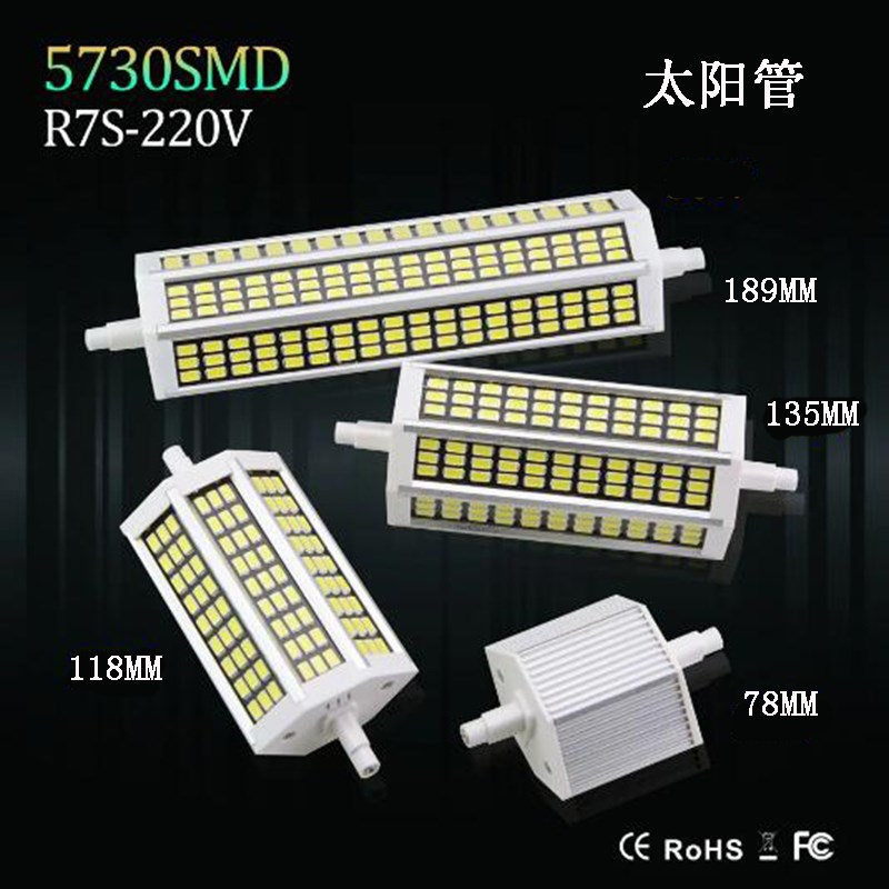 室内R7S三面发光LED双端太阳管78mm118mm189替换碘钨灯落地灯照明