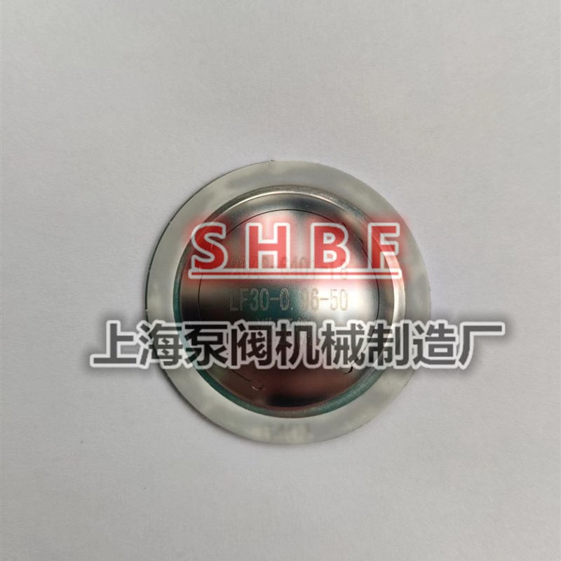 DUTA大连理工LF30-0.88-50爆破片 低温储槽爆破片0.96 1.0 1.76