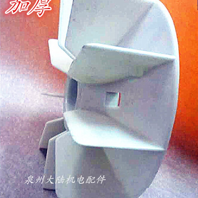 电动机风扇叶YB2/Y2-315-4 三相电机风叶防爆Y2-355-4 132 220KW图片
