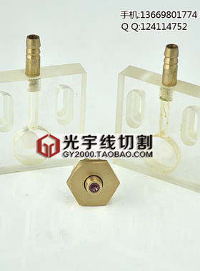 线切割中走丝钻石喷水板0.195红宝石+钻石两层结构质量好耐磨包邮