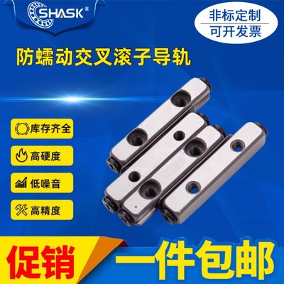 CRWG3内置齿轮齿条交叉滚子导轨ICK04-3050 3075 30100 30125