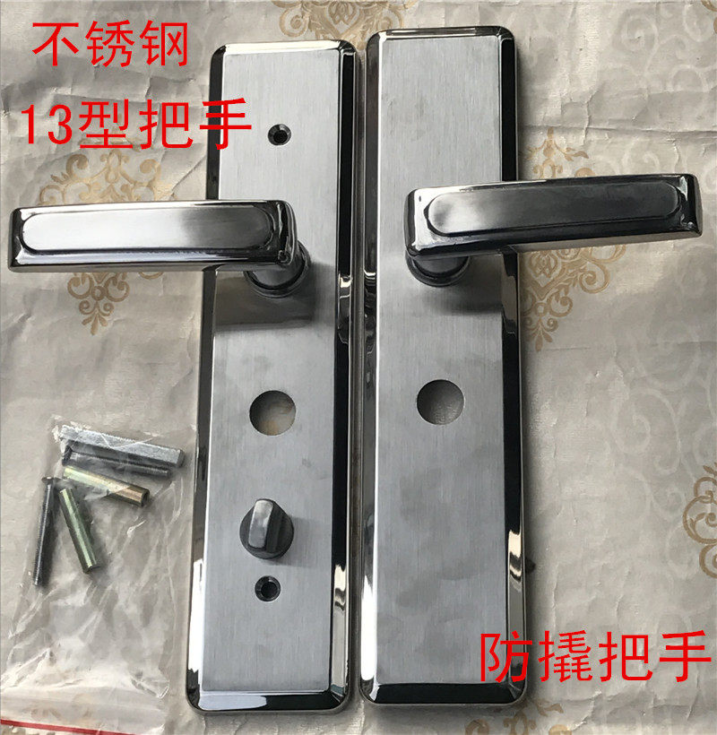不锈钢加厚防撬13型11型把手盼盼美心防盗门圆孔拉手通用222孔距