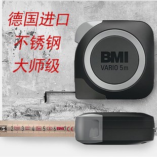 德国进口BMI不锈钢卷尺2米3米5米8米高精度必耐磨拉尺木工防水尺
