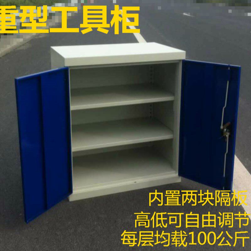 加厚工具柜 重型储物柜 模具柜长1000*宽500*高1000双开门铁皮柜