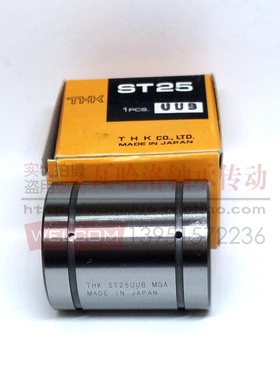 进口THK直线轴承满天星 ST25UU ST25UUB