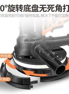 德国KOMAX墙面打磨机无尘自吸抛光机墙壁腻子磨墙机多功能砂纸机
