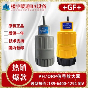 2760 2750 ORP前置信号放大器3 原装 2751