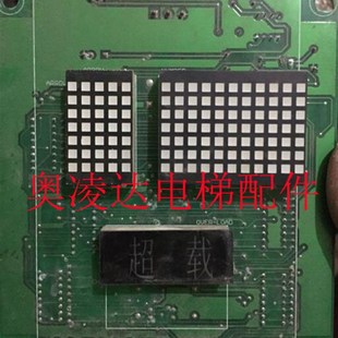 IDC 电梯配件 原装 IDP115 可以定制各种协议 电梯轿内显示板