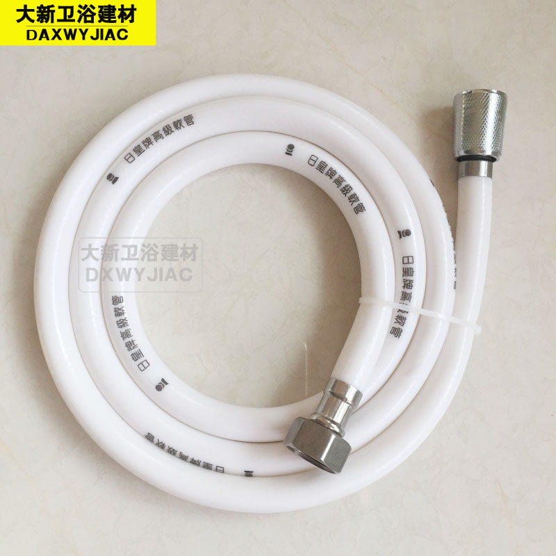 花洒软管浴室家用热水器淋浴洗澡喷头PVC塑料橡胶出水管日皇1.5米