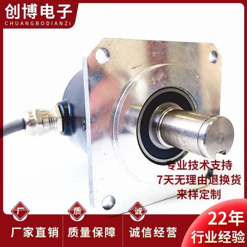EB58M15K-L5PP-200SM700DD 自动化设备光电旋转编码器