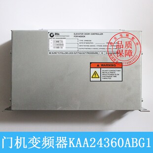 Otis奥 斯电梯二代NGSOK门机KAA24360ABG1控制盒KAA26800ACA1