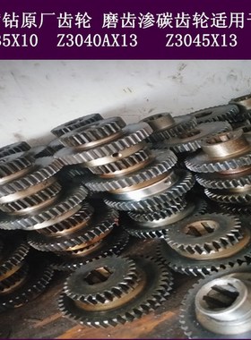 Z3040摇臂钻主轴MT4摇臂钻主轴总长770滕州3040摇臂钻主轴