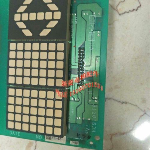 全新 原装正品 日立电梯 NPX轿厢显示板 CA-CUIA R-B 31201635