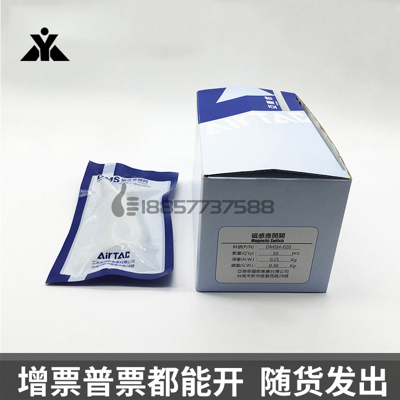 亚德客气缸磁性开关DS1-E DS1-H DS1-G DS1-J DS1-U DS1-F感应器