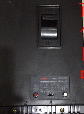 正品GDM101LE-400/330哥伦250A塑壳漏电断路器GDM101L400/430漏保