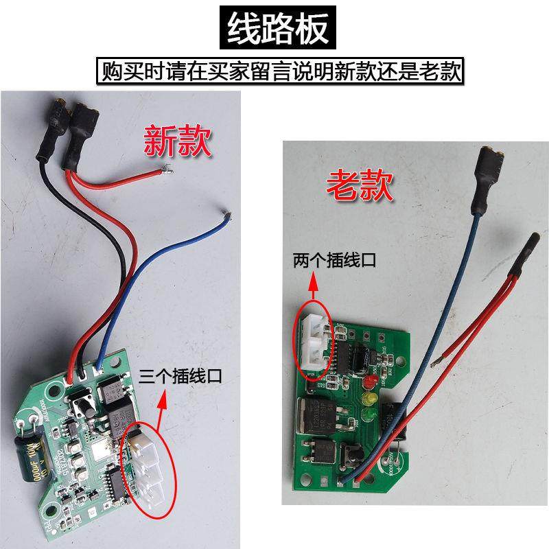 瓷砖平铺机贴砖机配件锂电池开关电机线路板振动器铺瓷砖工具图片