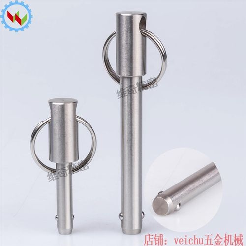 插销弹簧型 ZAA01-d12 不锈钢拉环销BLPS12 BLPF12球头锁紧销插销