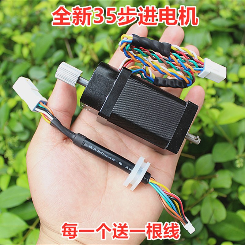35步进电机 带双感应霍尔传感器两相四线 编码器测速测旋转方向
