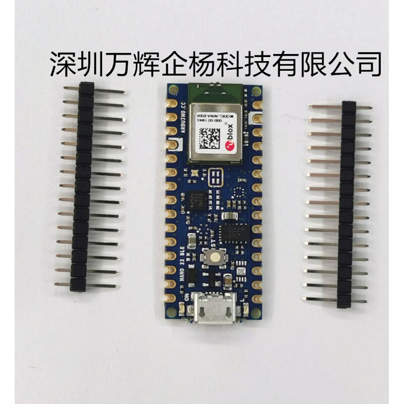 现货 ABX00030 Arduino Nano 33 BLE nRF52840 9轴惯性传感器