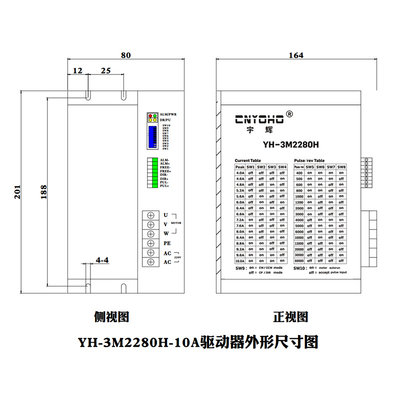 三相步进电机驱动器3M2280H-10A/3722 110/130/150通用型220V