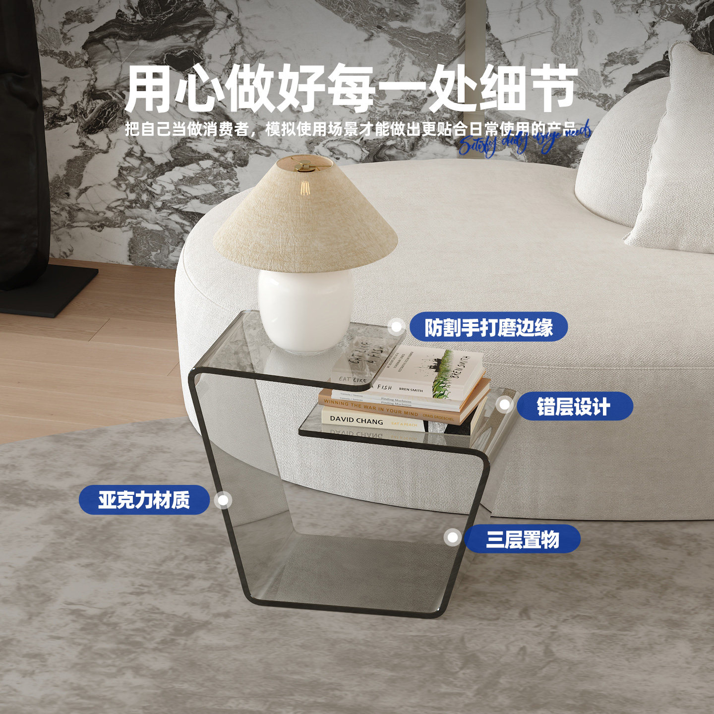 轻奢亚克力边几沙发小茶桌简约角几客厅家用透明创意床头柜置物架