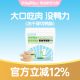 poupou鸭胸冻干猫咪厚切奖励鸭肉营养原切成幼猫狗通用宠物零食